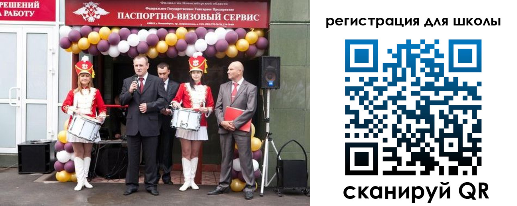 временная регистрация в Нижнекамске
