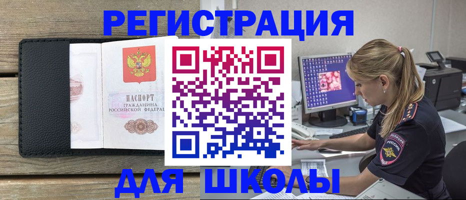 миграционный учет в Нижнекамске